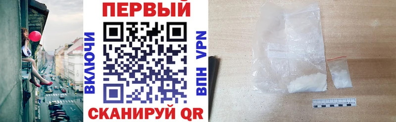 blacksprut маркетплейс Узловая АМФЕТАМИН Premium как найти закладки