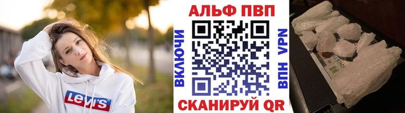 где купить наркоту  Узловая  Alfa_PVP Crystall 
