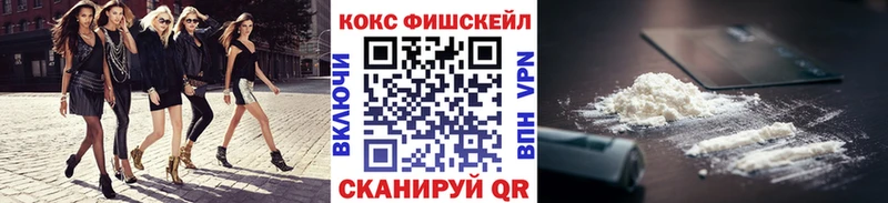 дарнет шоп  Узловая  COCAIN Колумбийский 