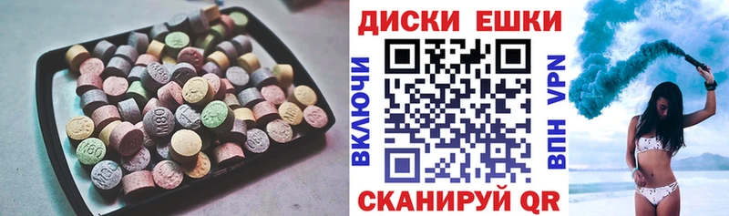 Экстази Punisher  Узловая 