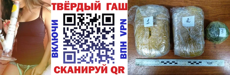 купить наркотик  Узловая  Гашиш индика сатива 
