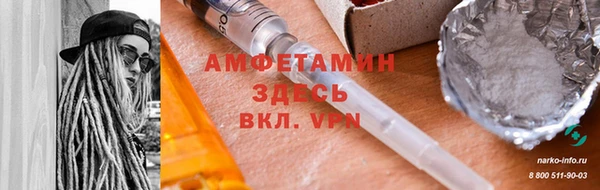 шишки Абинск