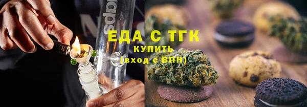 альфа пвп VHQ Абдулино