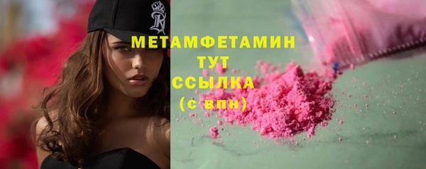 мяу мяу мука Абаза