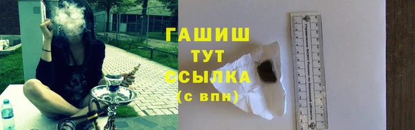шишки Абинск