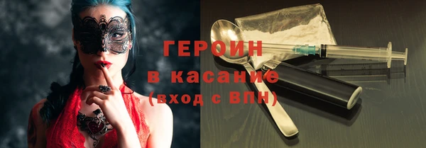 марихуана Алексеевка