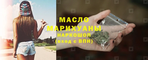 шишки Абинск
