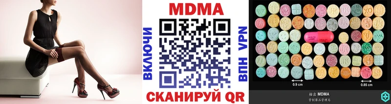 МДМА VHQ  Узловая 