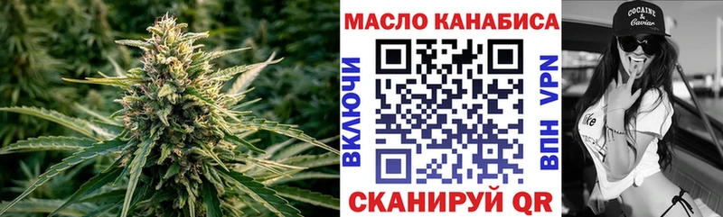 Дистиллят ТГК Wax Узловая