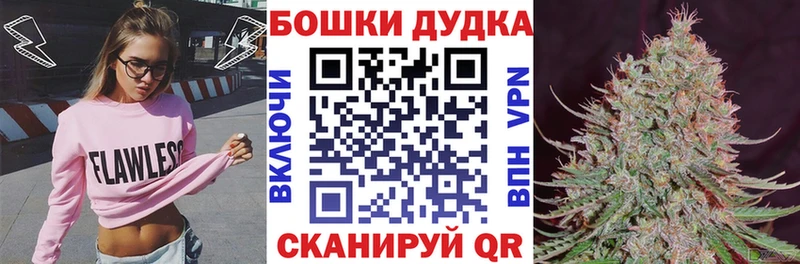 наркота Узловая Бошки Шишки тримм